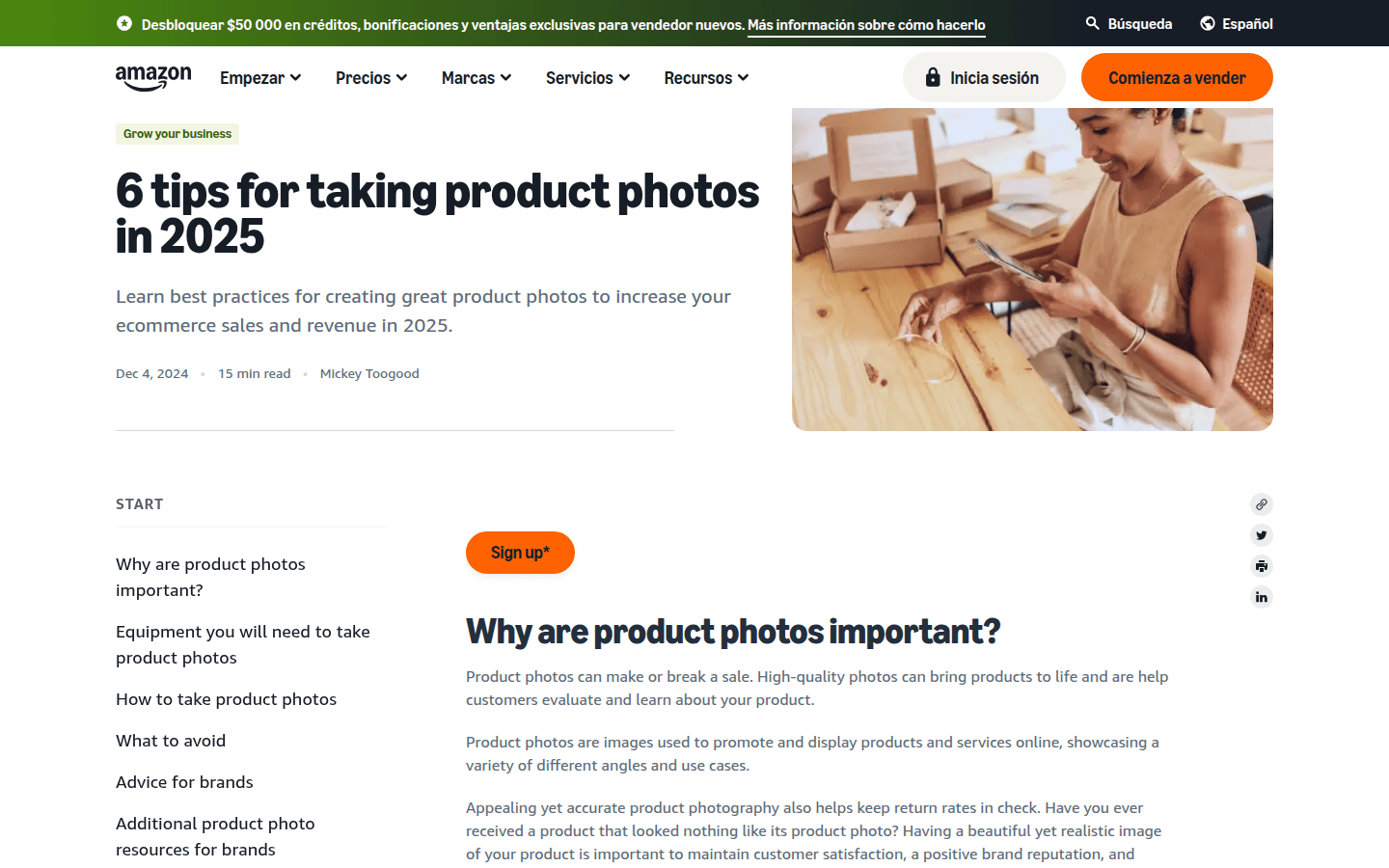 Design tool product page used in this comparison